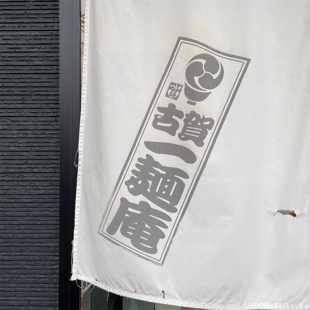 f:id:aosan1968:20211201210935j:image f:id:aosan1968:20211201210935j:image