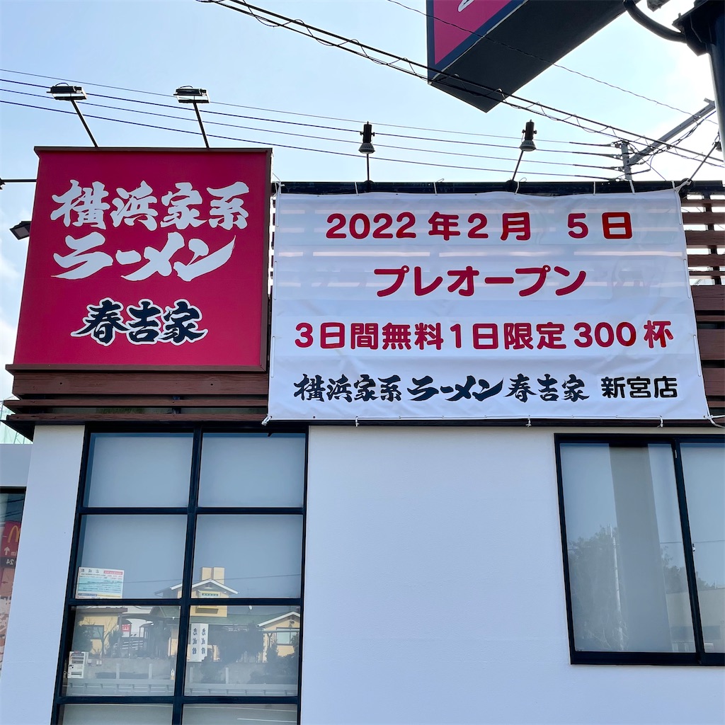 f:id:aosan1968:20220210153713j:image
