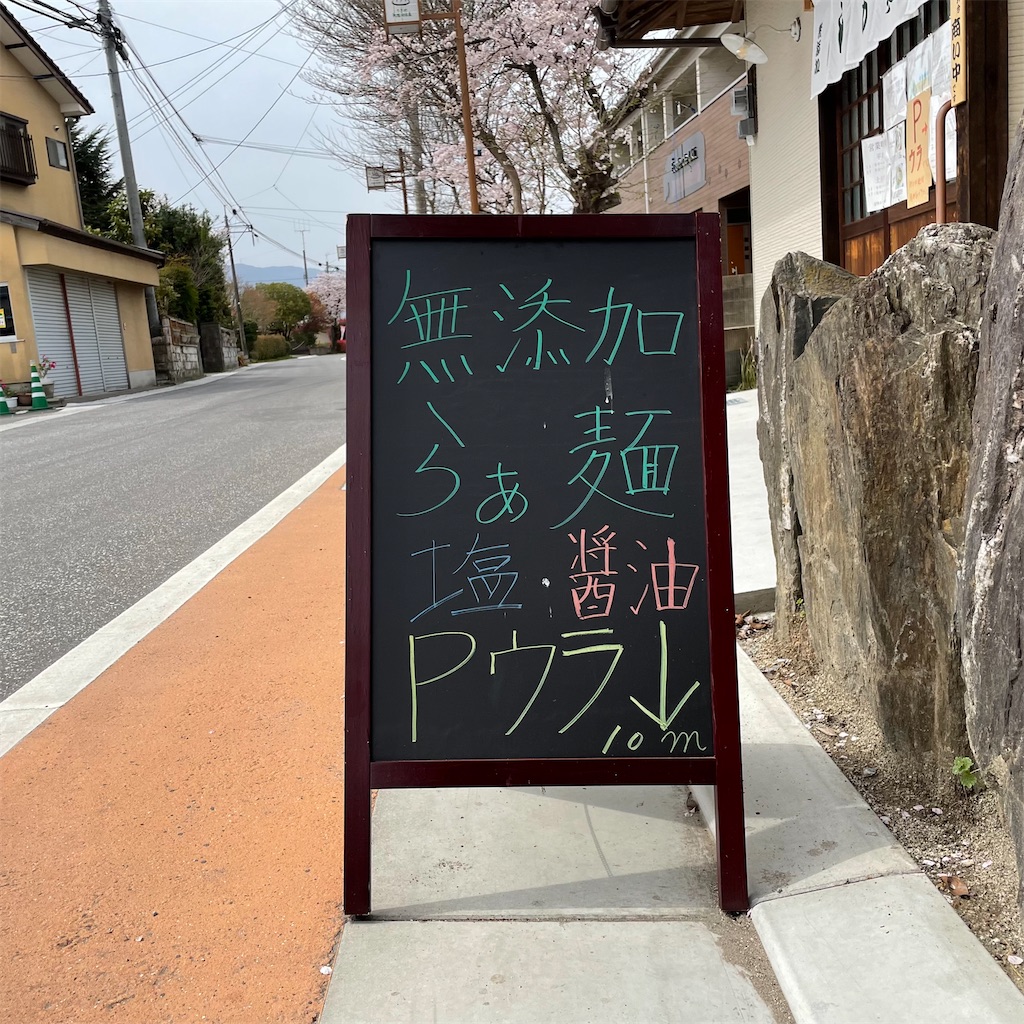 f:id:aosan1968:20220329182706j:image