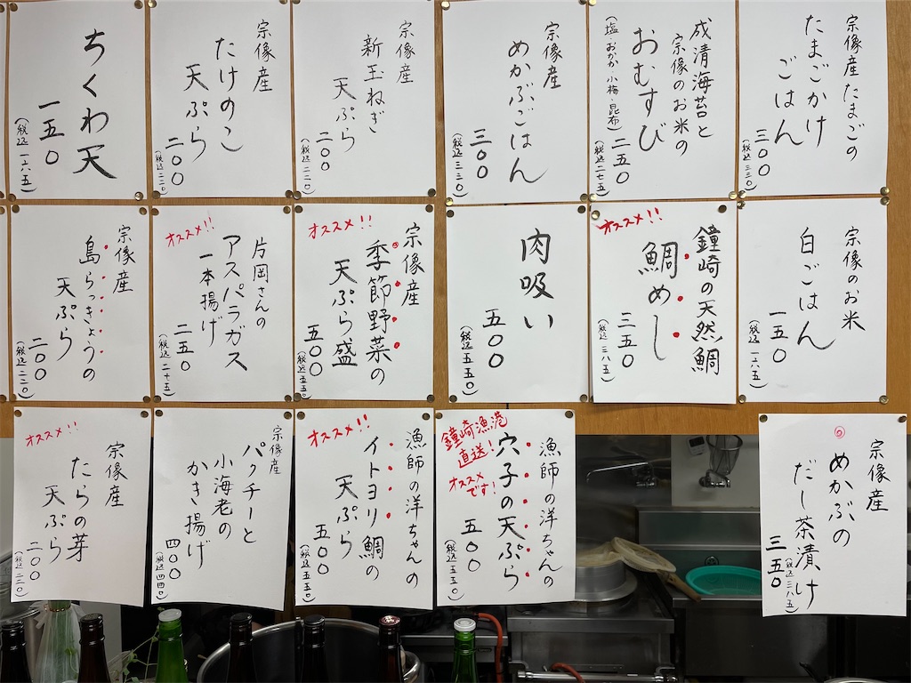 f:id:aosan1968:20220407133651j:image