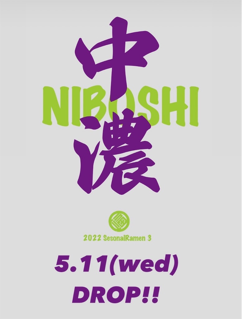 f:id:aosan1968:20220509230244j:image