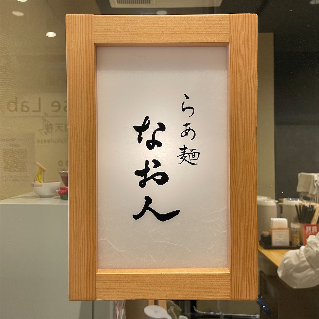 f:id:aosan1968:20220521094944j:image