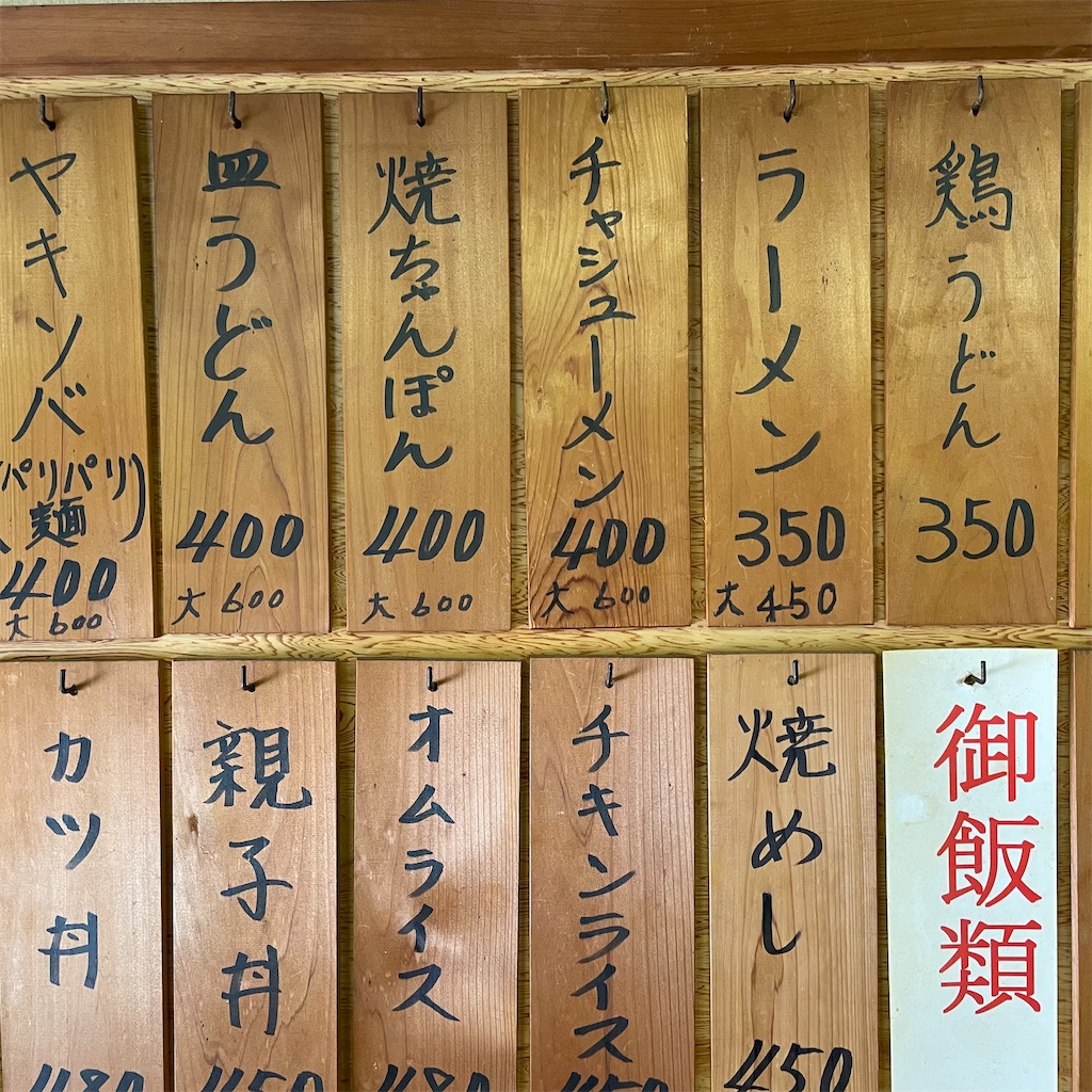 f:id:aosan1968:20220703125501j:image f:id:aosan1968:20220703125501j:image