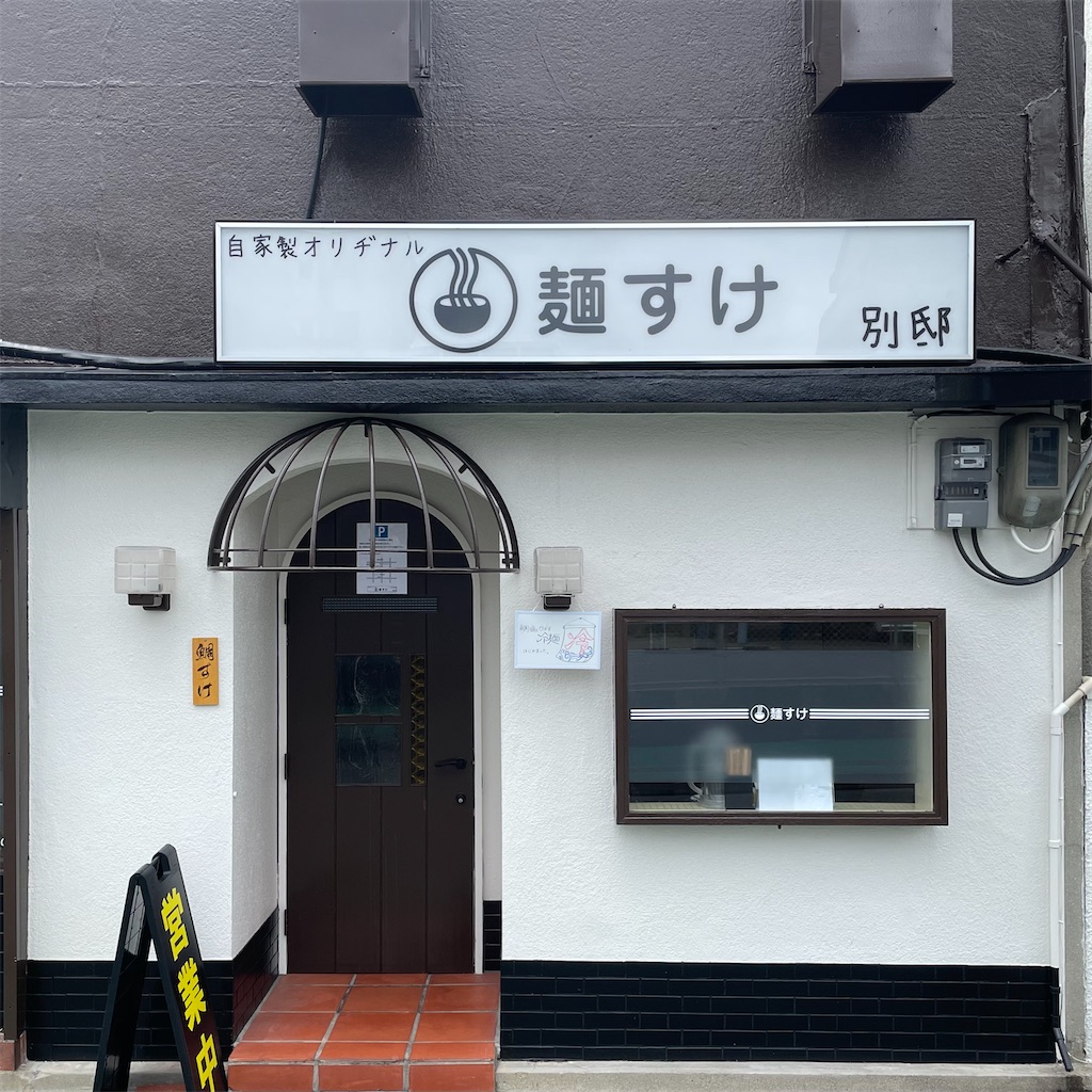 f:id:aosan1968:20220717101614j:image