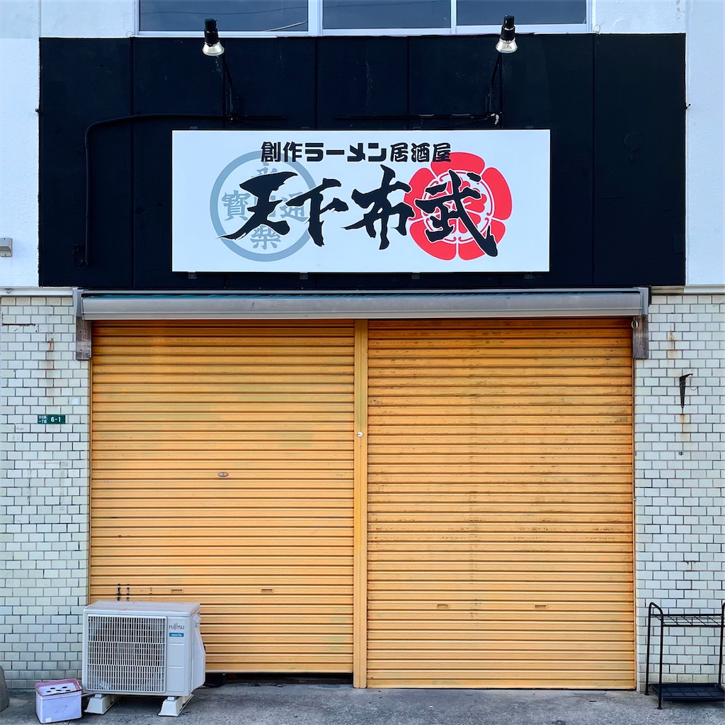 f:id:aosan1968:20220726234603j:image f:id:aosan1968:20220726234603j:image