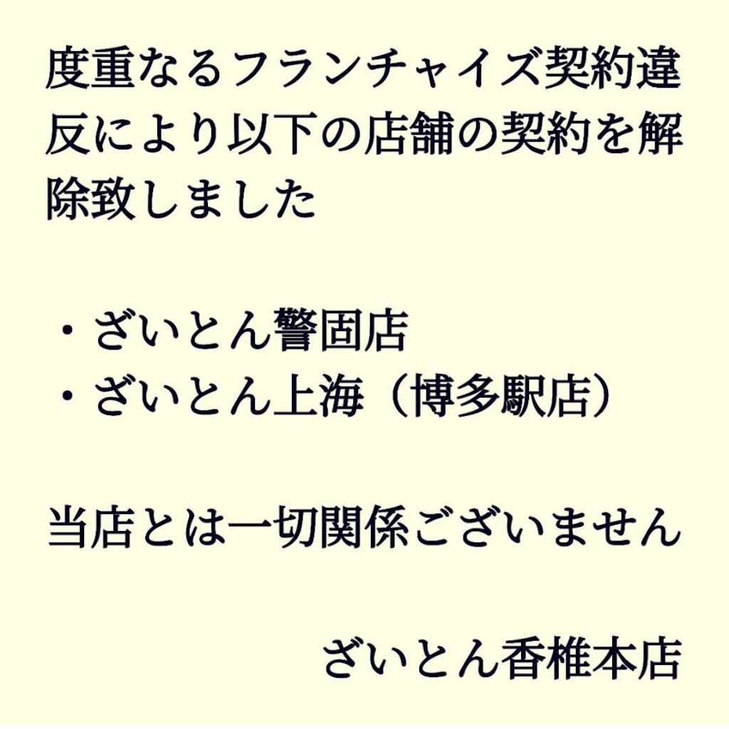 f:id:aosan1968:20220907154155j:image