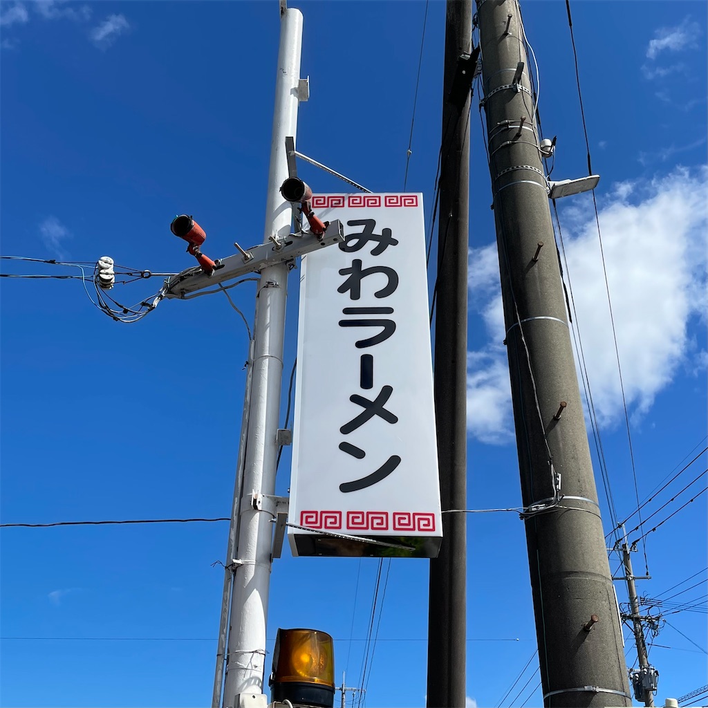 f:id:aosan1968:20220920174318j:image