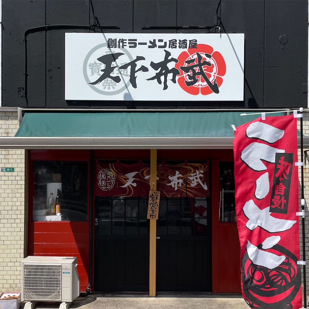 f:id:aosan1968:20220924095829j:image f:id:aosan1968:20220924095829j:image