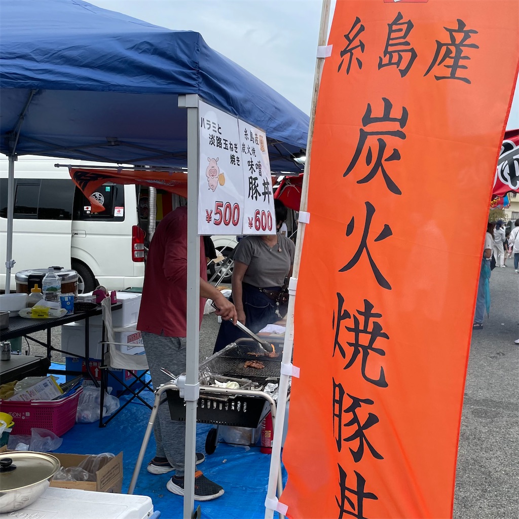 f:id:aosan1968:20220924100228j:image f:id:aosan1968:20220924100228j:image