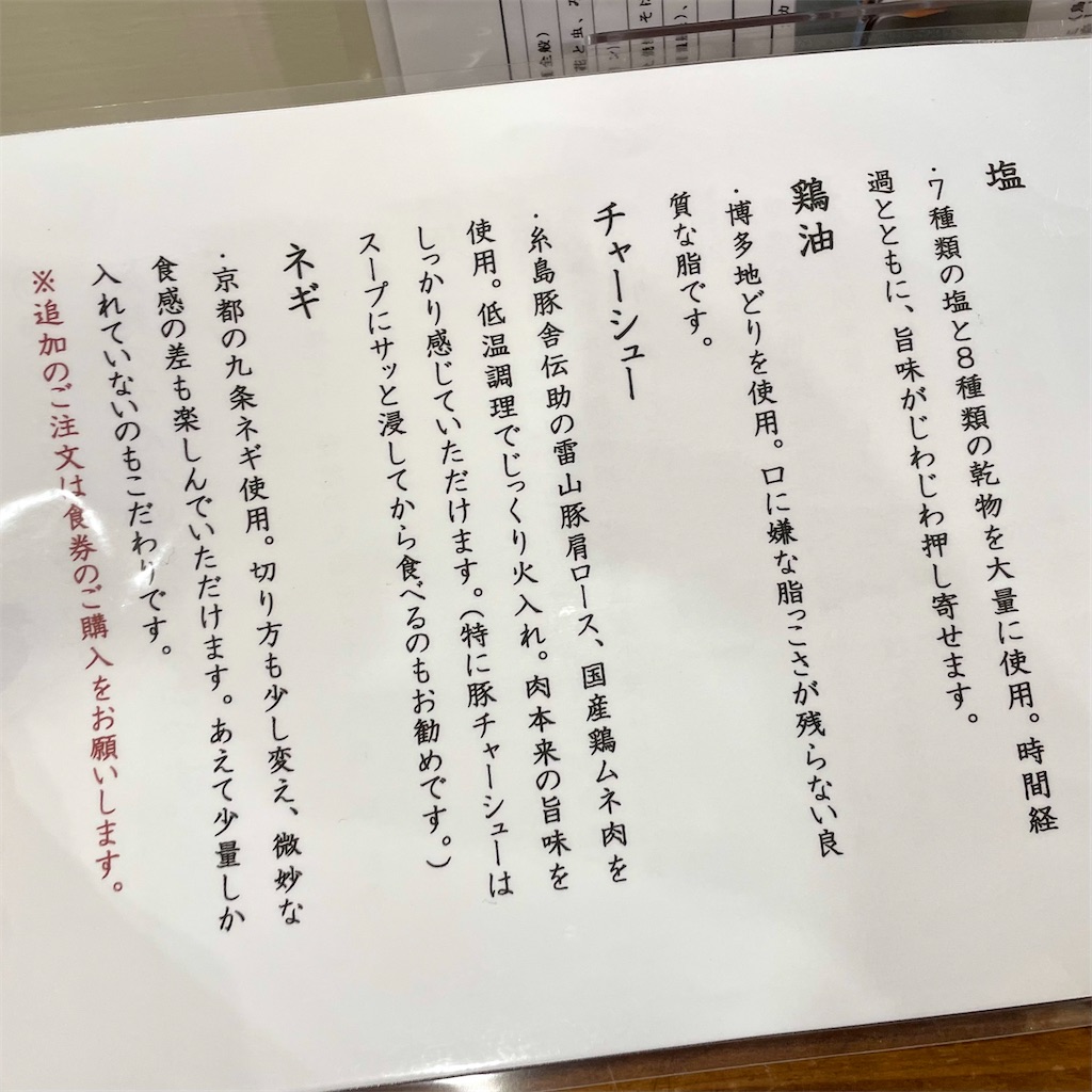 f:id:aosan1968:20221002105115j:image