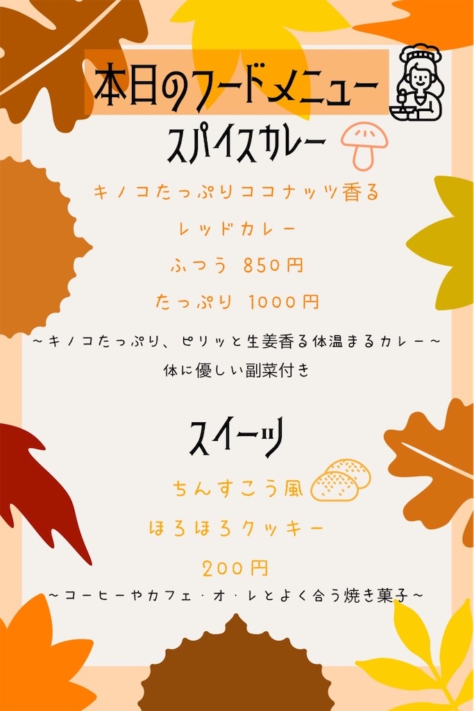 f:id:aosan1968:20221003163433j:image
