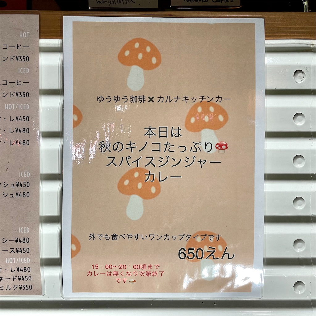 f:id:aosan1968:20221003163948j:image
