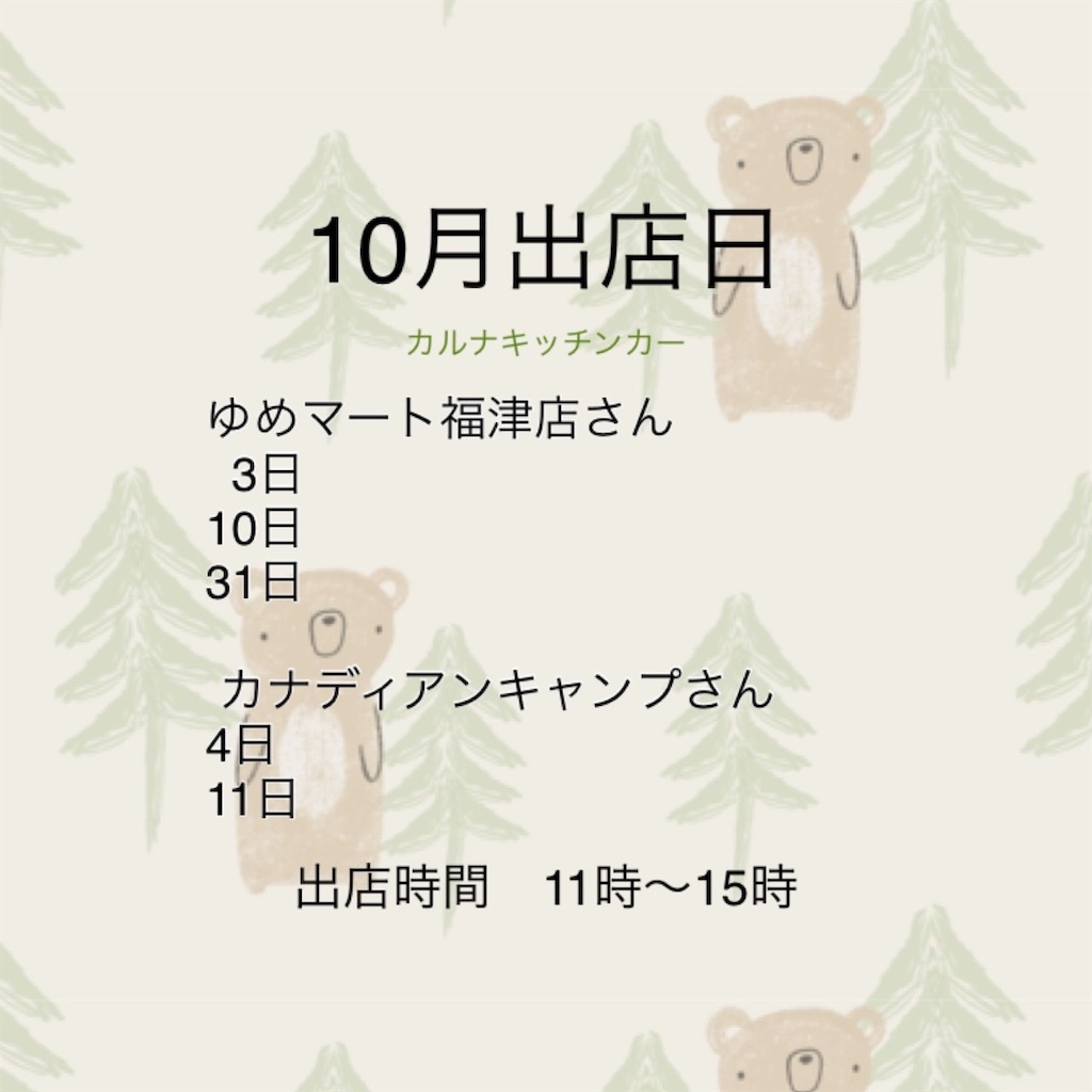 f:id:aosan1968:20221003164207j:image