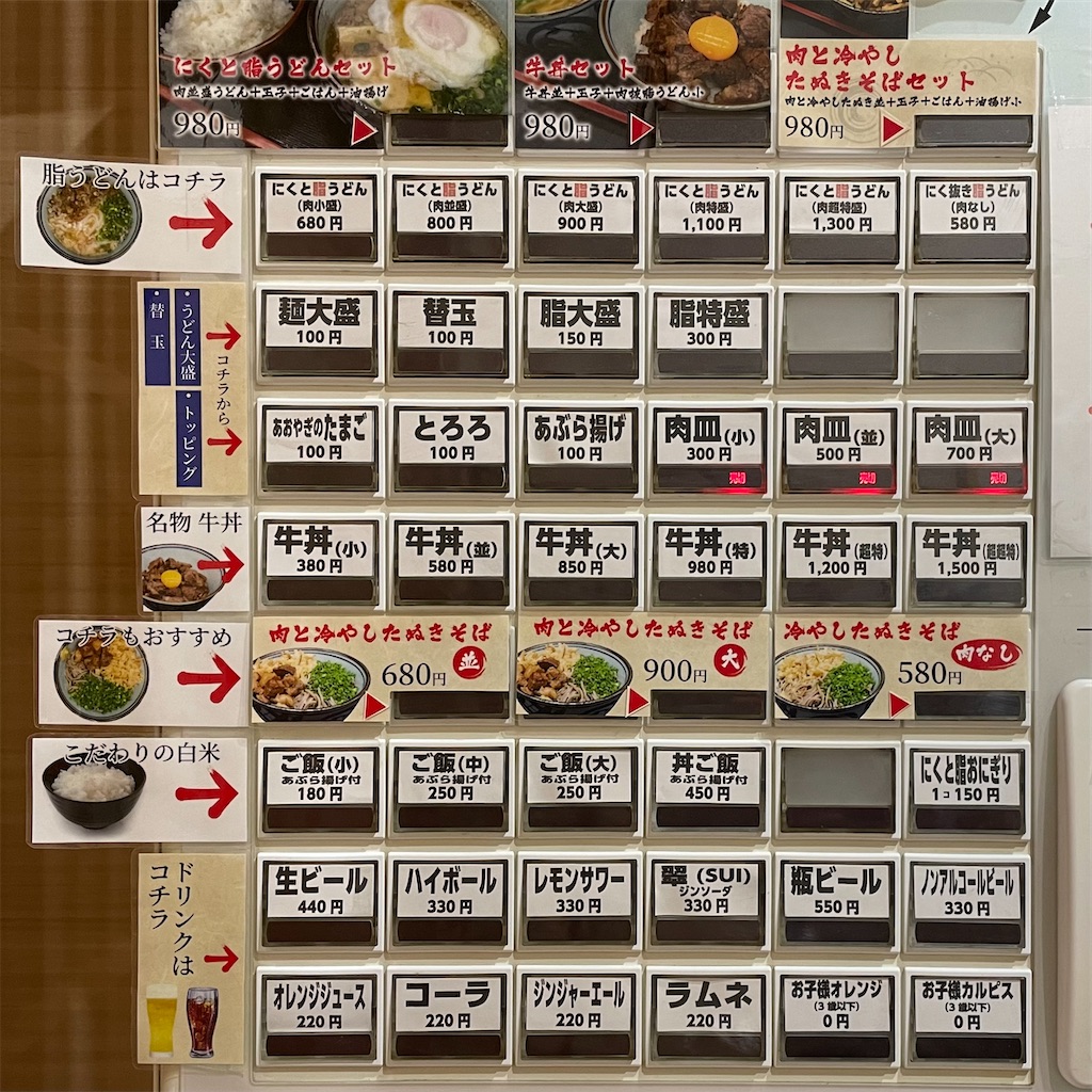 f:id:aosan1968:20221008143909j:image