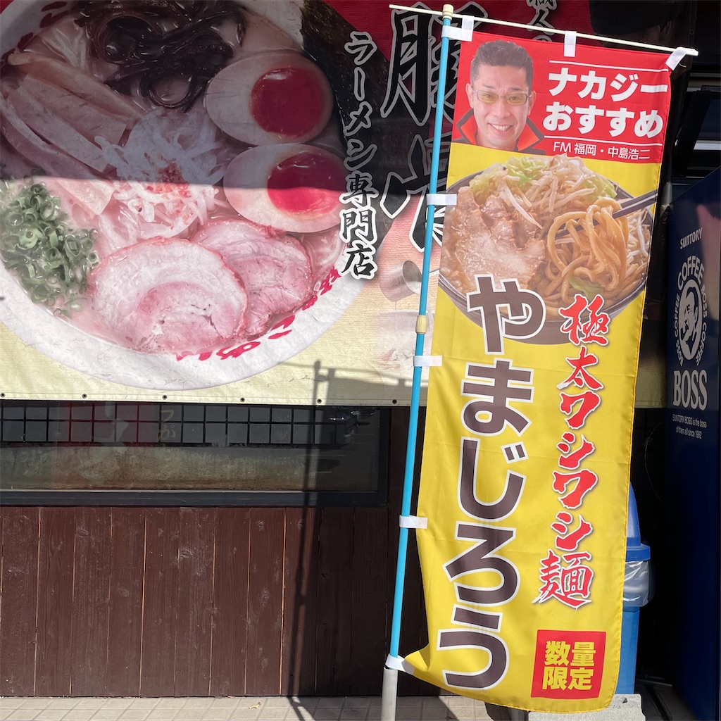 f:id:aosan1968:20221027104944j:image