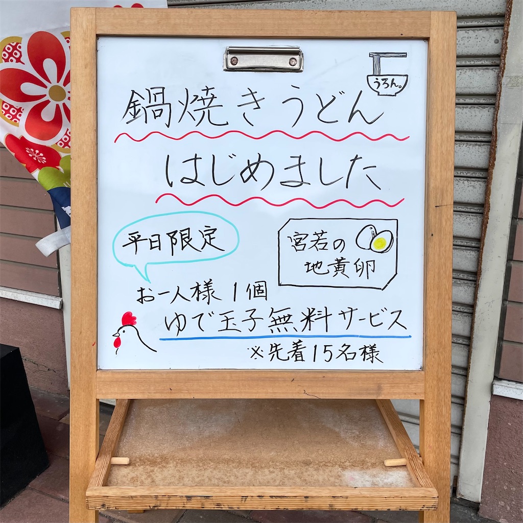 f:id:aosan1968:20221126000311j:image