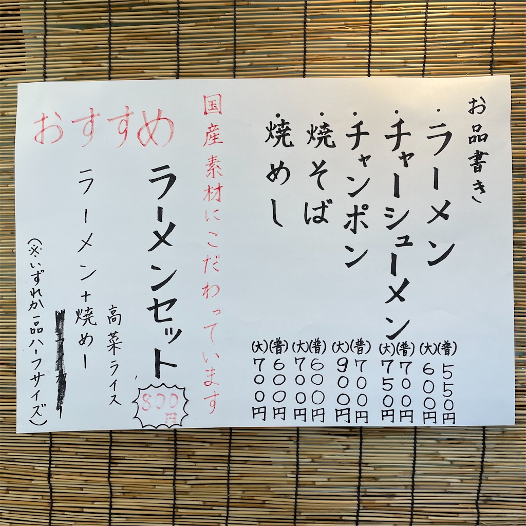 f:id:aosan1968:20221230120133j:image