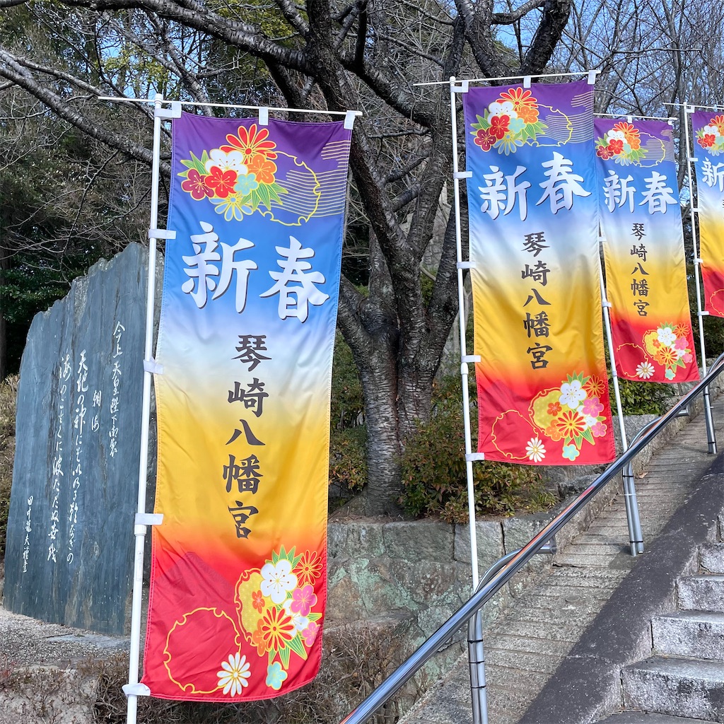 f:id:aosan1968:20230107162155j:image