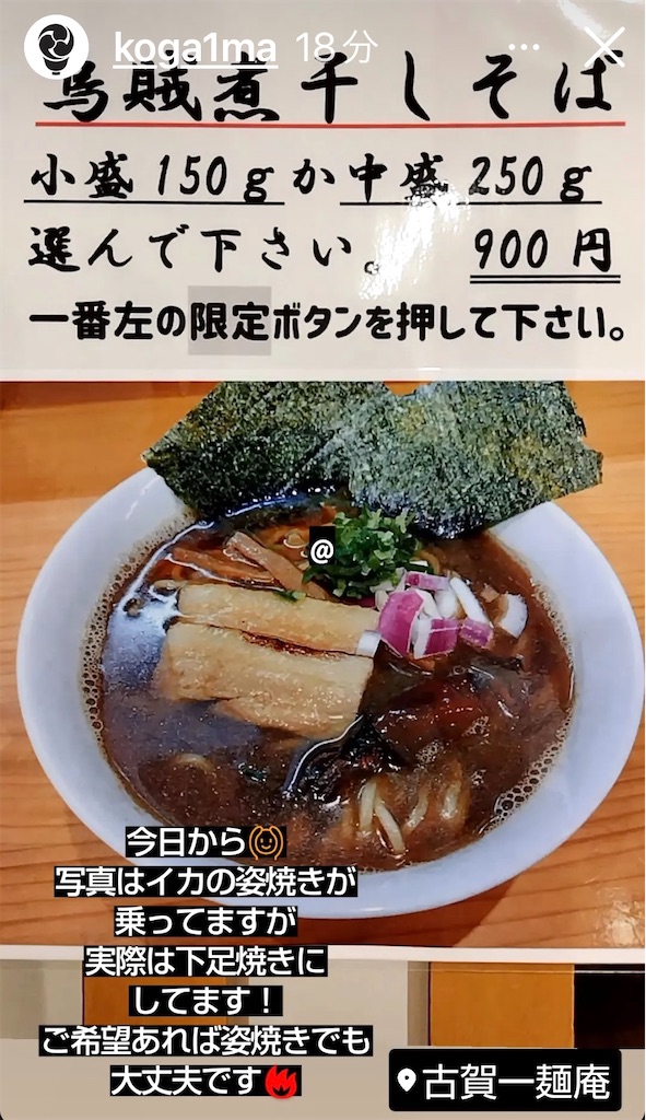f:id:aosan1968:20230210164814j:image