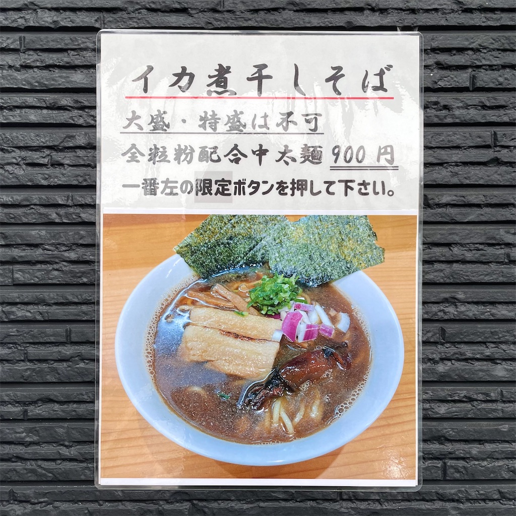 f:id:aosan1968:20230210164839j:image