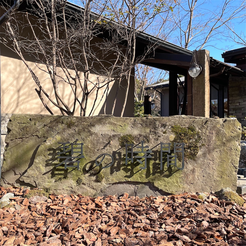 f:id:aosan1968:20230302192817j:image f:id:aosan1968:20230302192817j:image