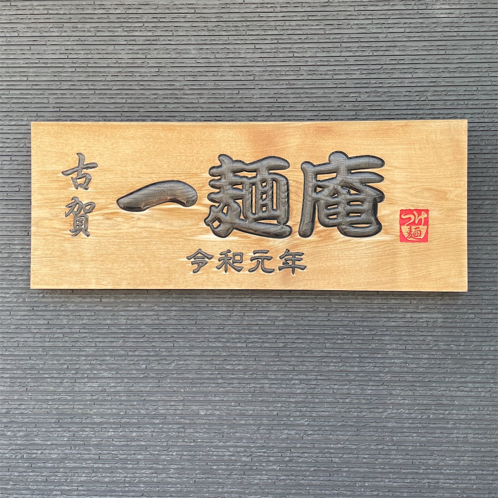 f:id:aosan1968:20230304132234j:image