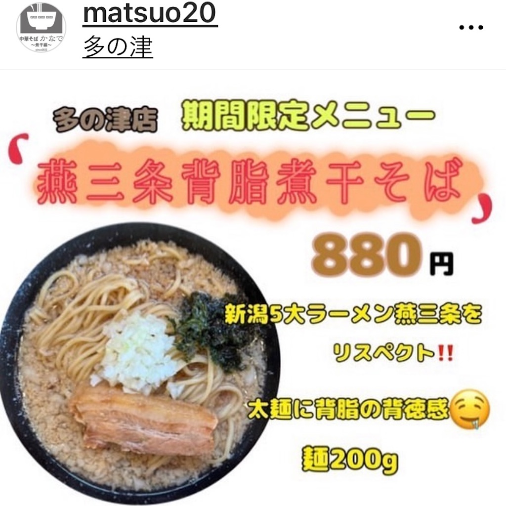 f:id:aosan1968:20230331194802j:image