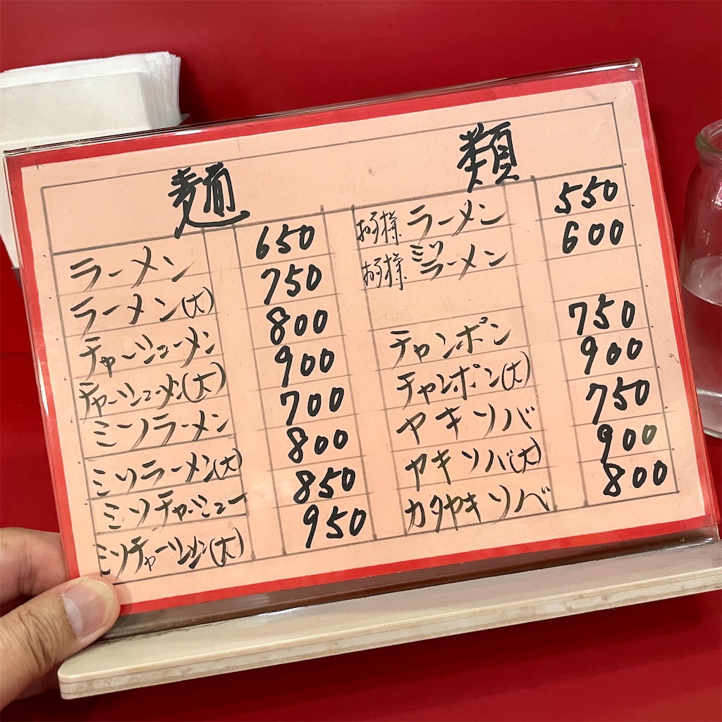 f:id:aosan1968:20230413162204j:image