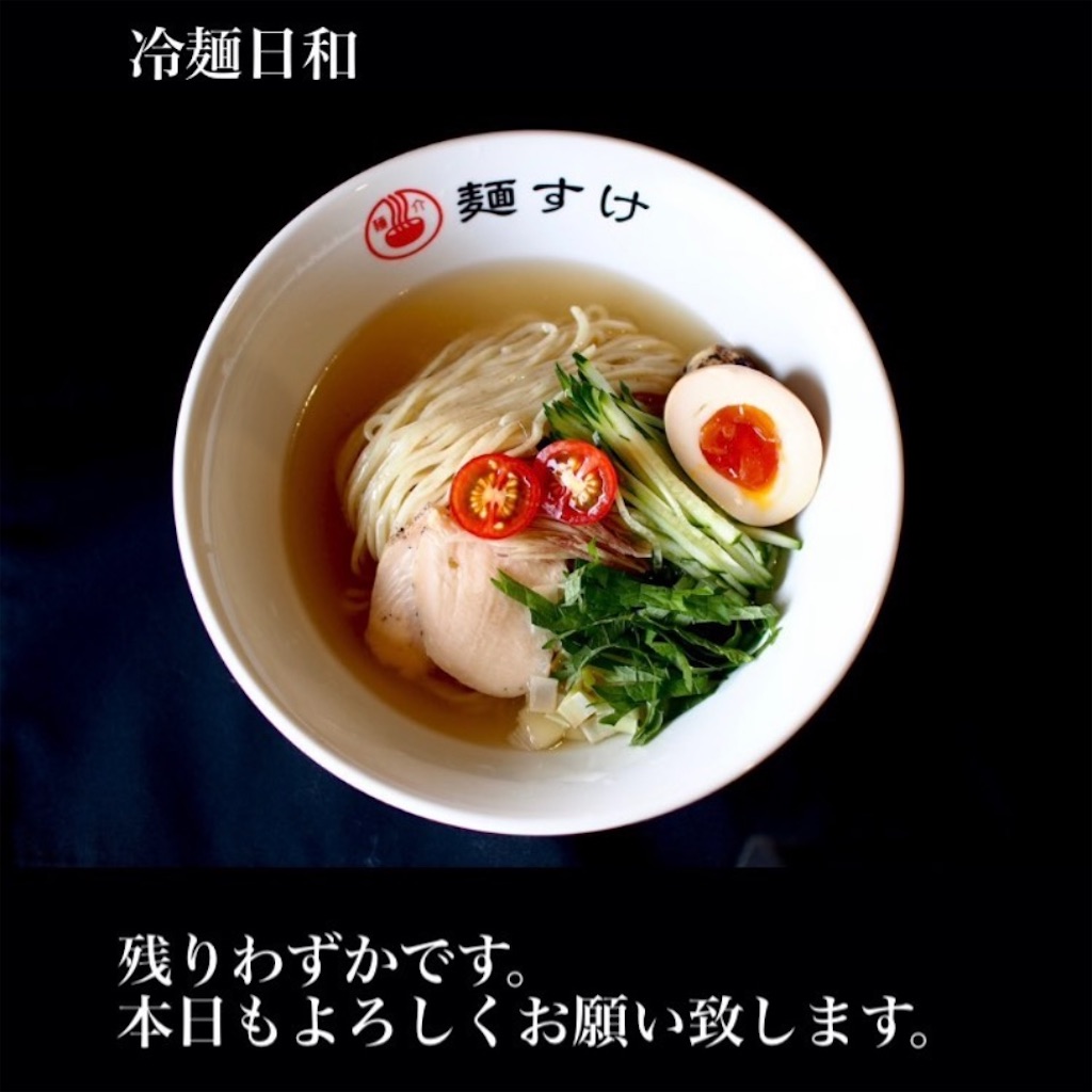 f:id:aosan1968:20230428110152j:image