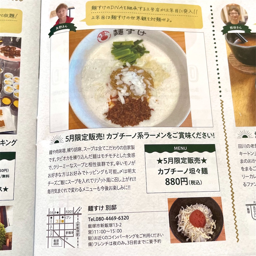 f:id:aosan1968:20230428110415j:image