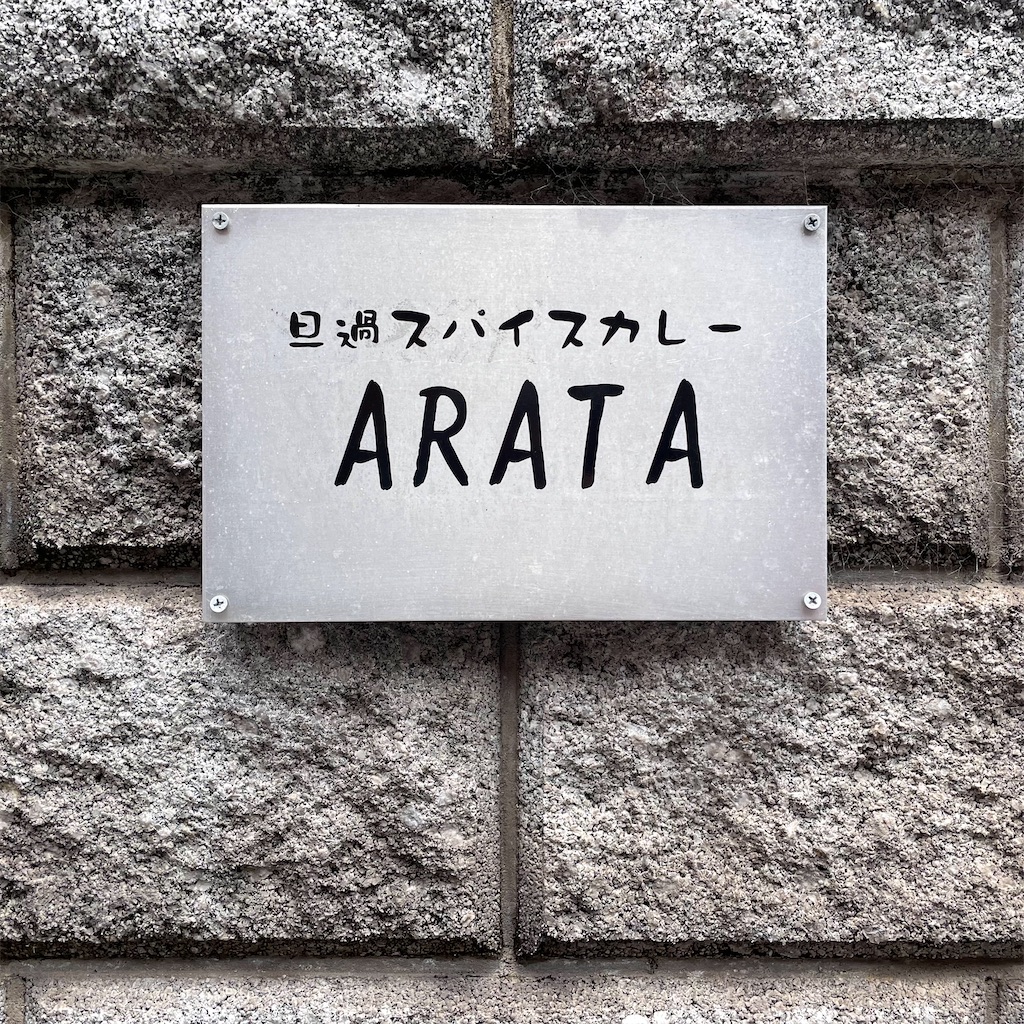 f:id:aosan1968:20230509173612j:image