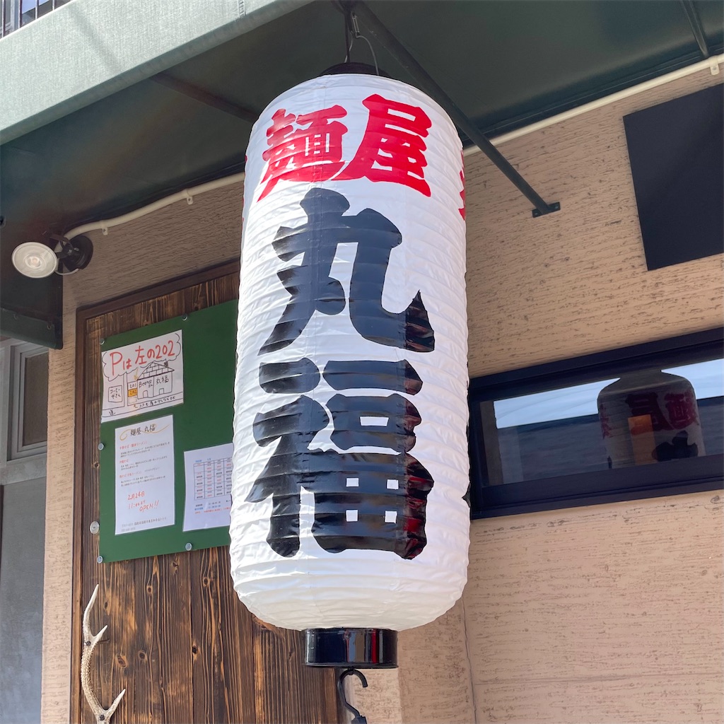 f:id:aosan1968:20230524100046j:image