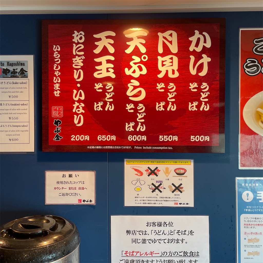 f:id:aosan1968:20230608130555j:image