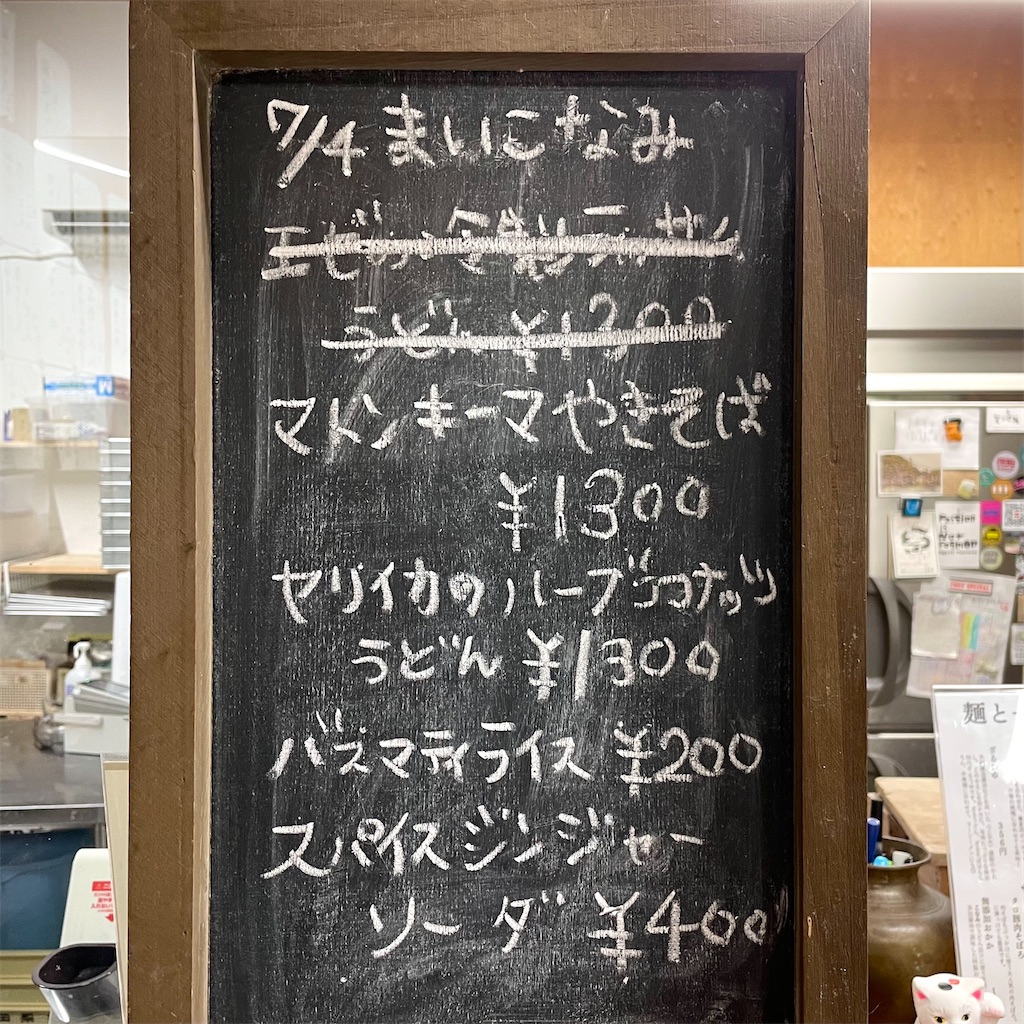f:id:aosan1968:20230704233635j:image