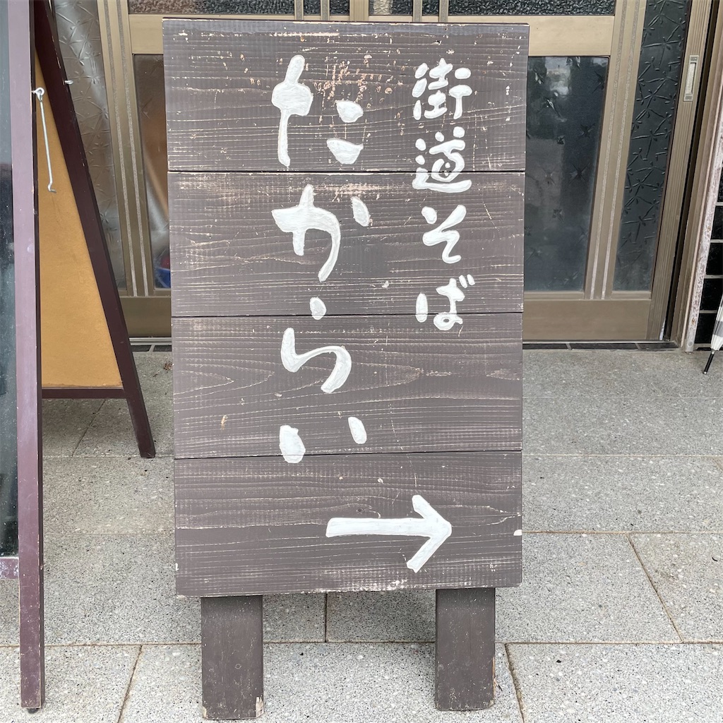f:id:aosan1968:20230706092305j:image