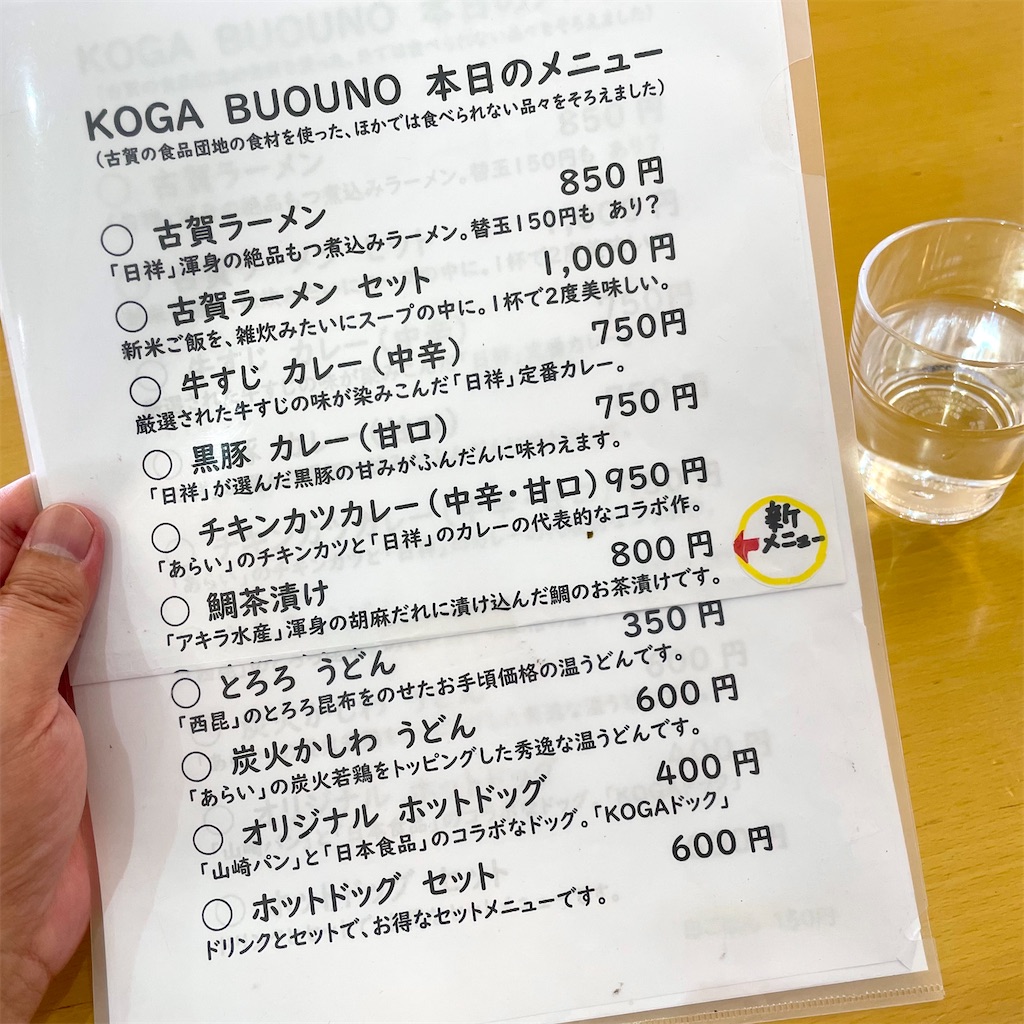 f:id:aosan1968:20230709121309j:image f:id:aosan1968:20230709121309j:image