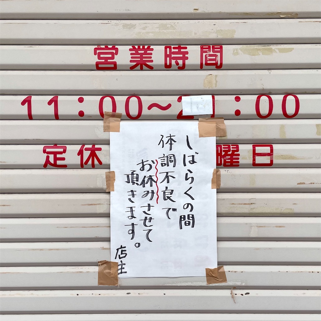 f:id:aosan1968:20230715110153j:image f:id:aosan1968:20230715110153j:image