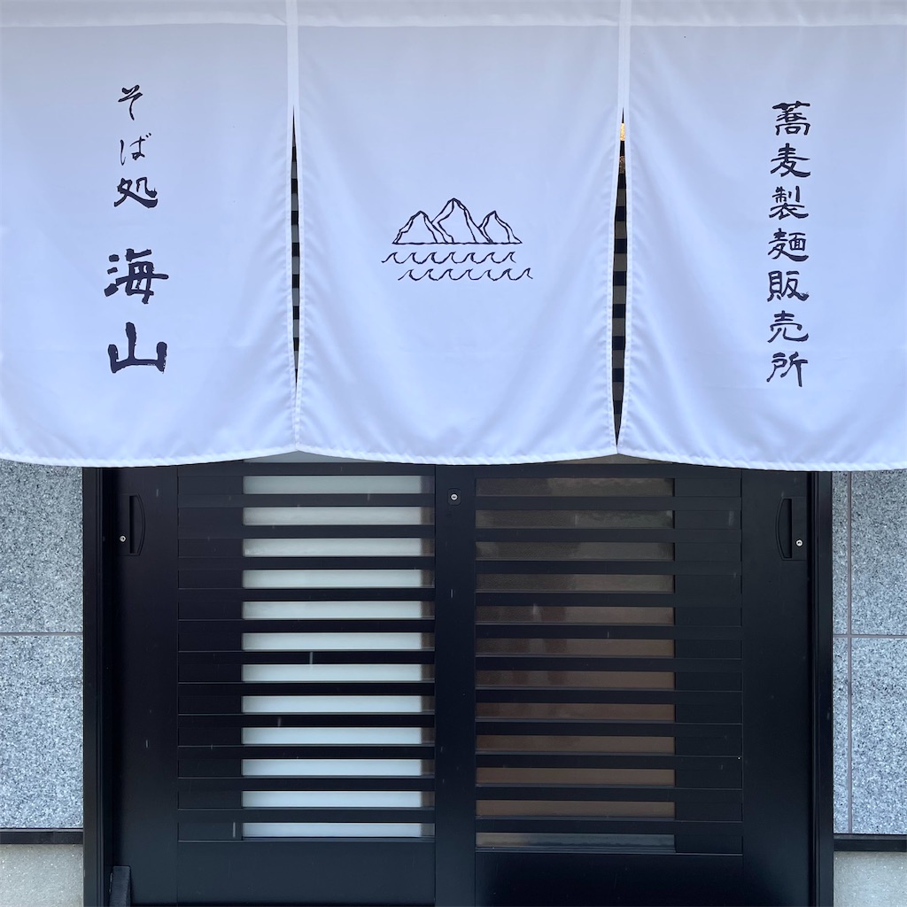 f:id:aosan1968:20230804215723j:image