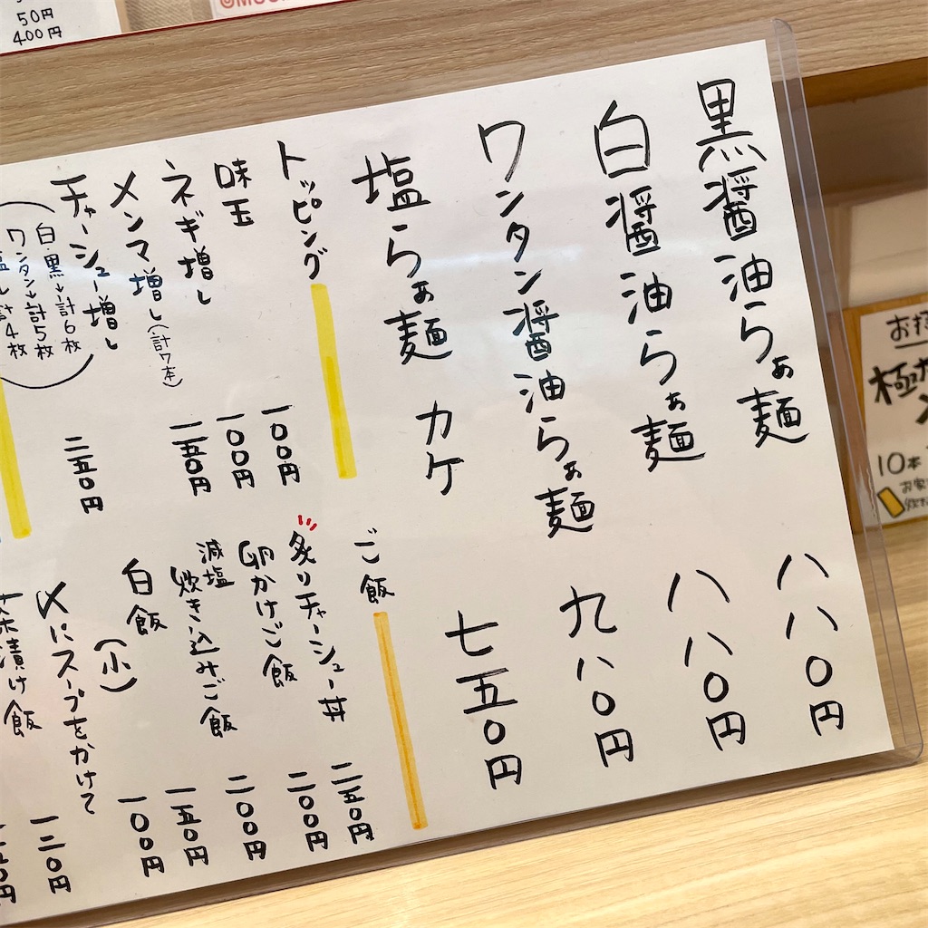 f:id:aosan1968:20230807150115j:image