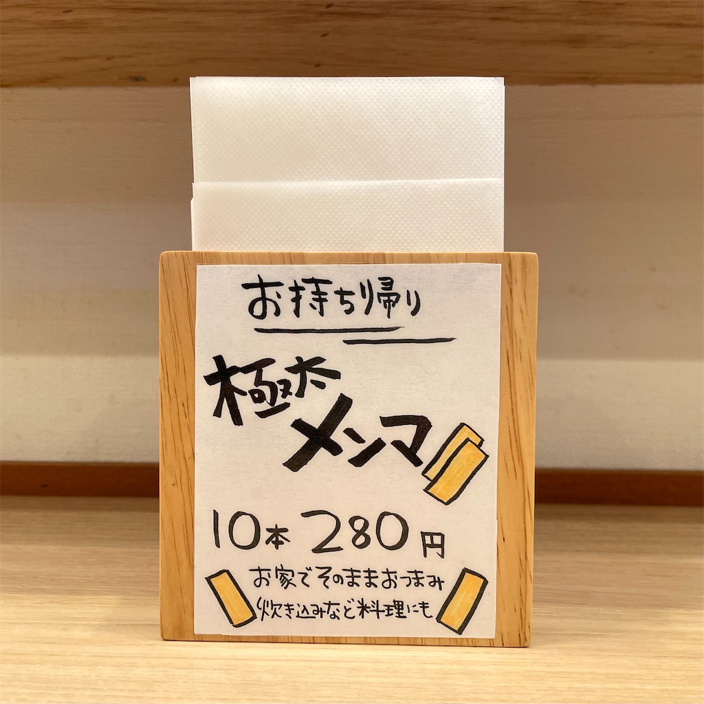 f:id:aosan1968:20230807150344j:image