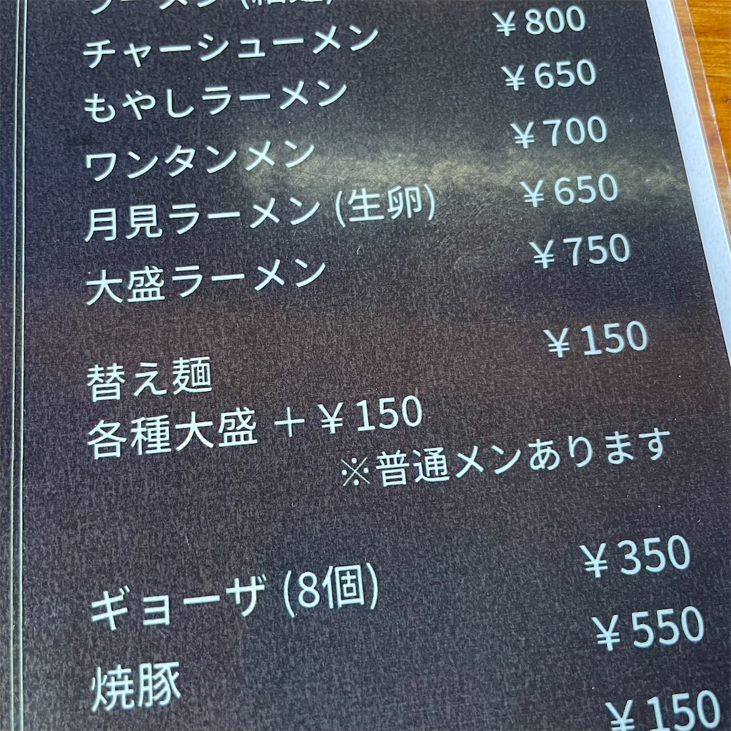 f:id:aosan1968:20230813150939j:image