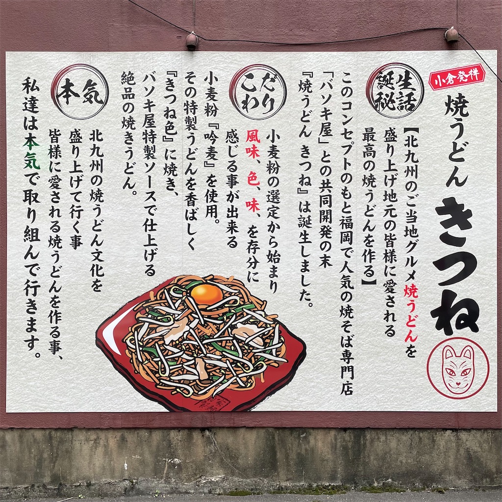 f:id:aosan1968:20230816113031j:image