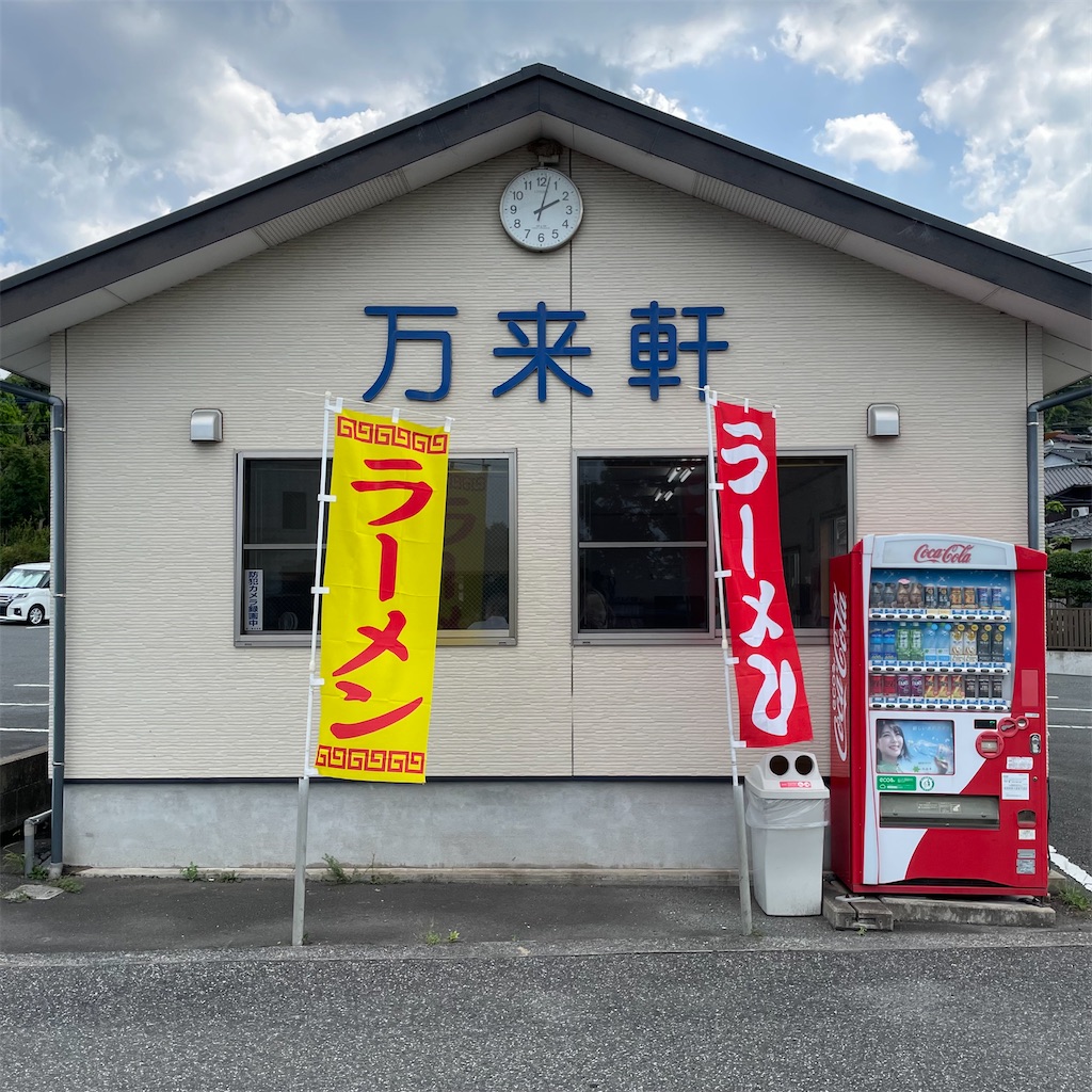 f:id:aosan1968:20230822102539j:image