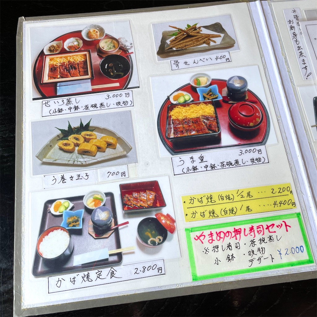 f:id:aosan1968:20230829100820j:image