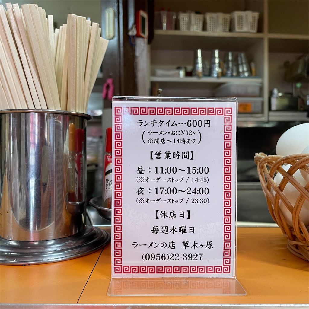 f:id:aosan1968:20230908094039j:image