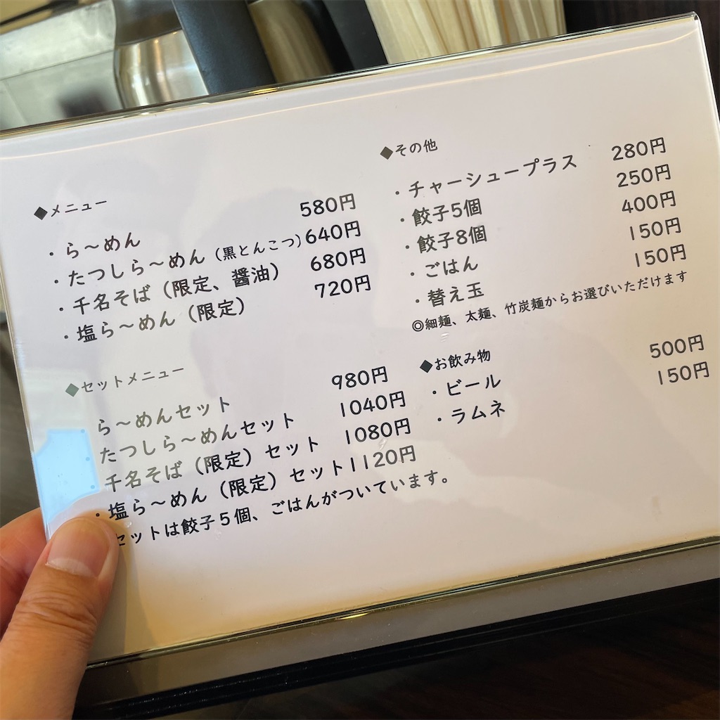 f:id:aosan1968:20231004154505j:image f:id:aosan1968:20231004154505j:image