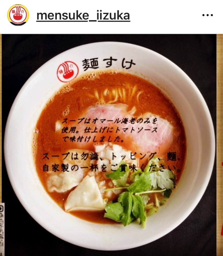 f:id:aosan1968:20231006130526j:image