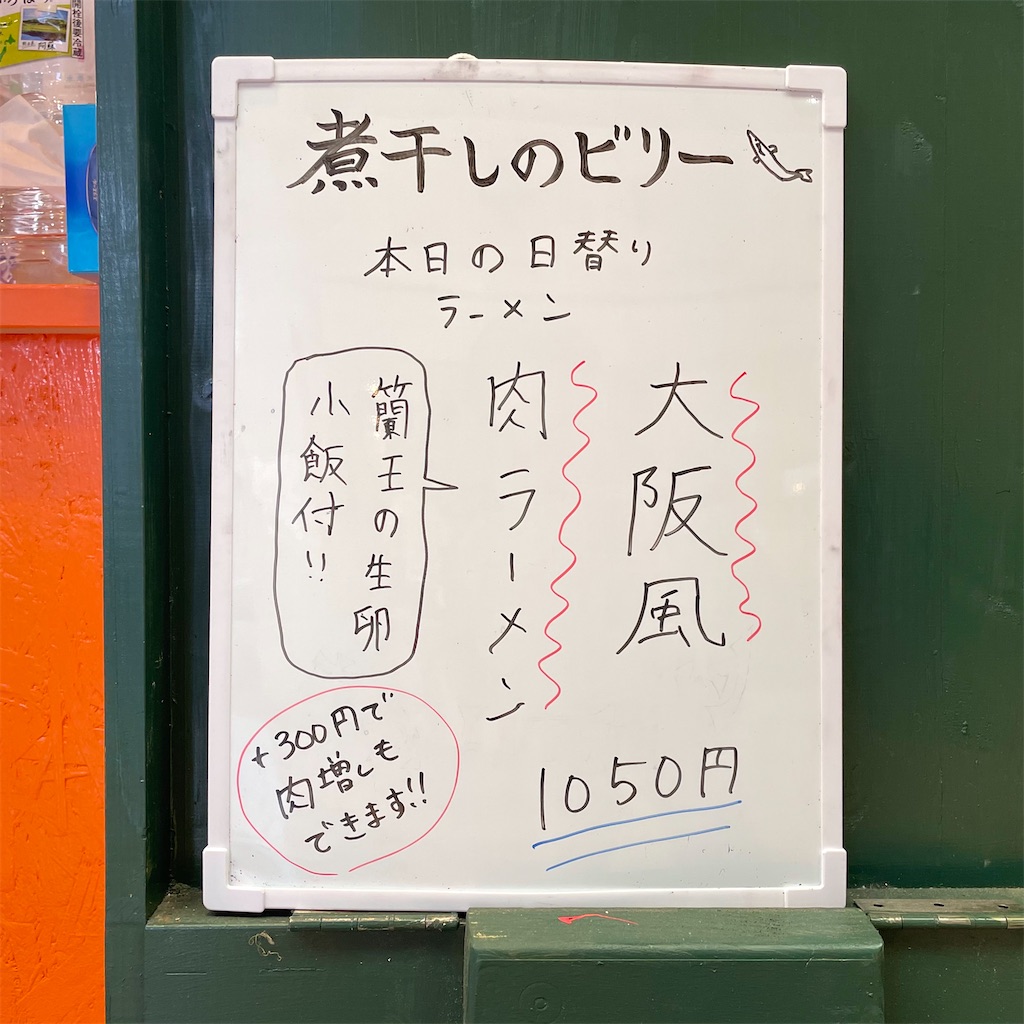 f:id:aosan1968:20231205005540j:image