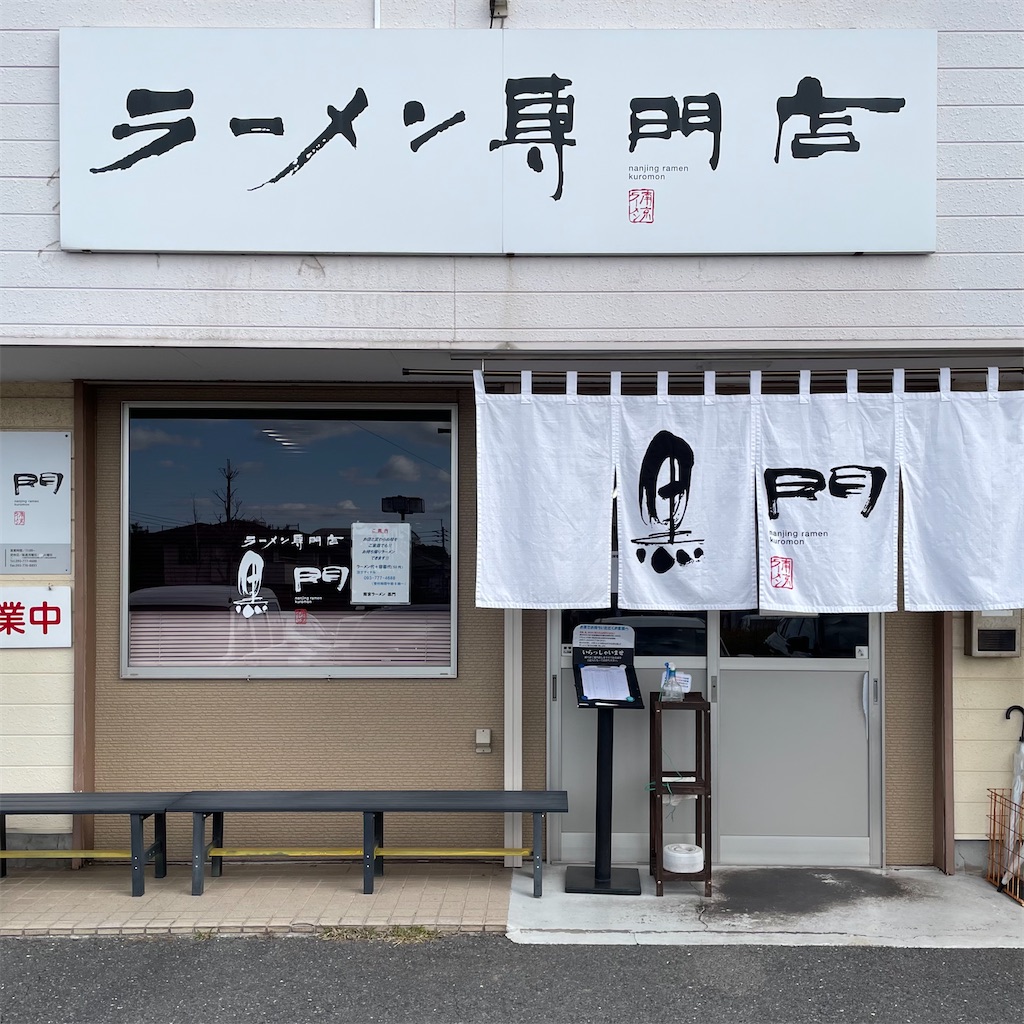 f:id:aosan1968:20240128145308j:image f:id:aosan1968:20240128145308j:image