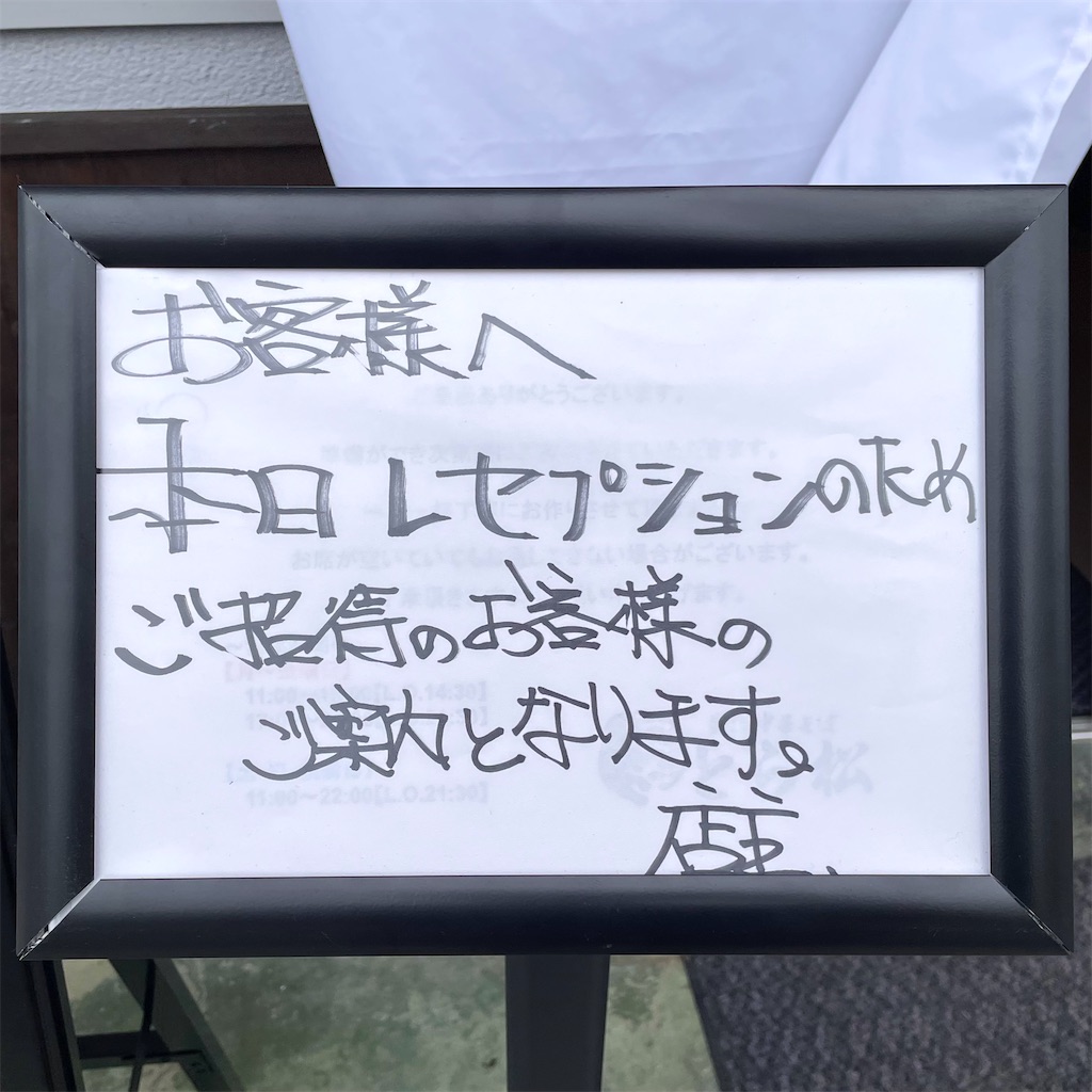 f:id:aosan1968:20240216112933j:image